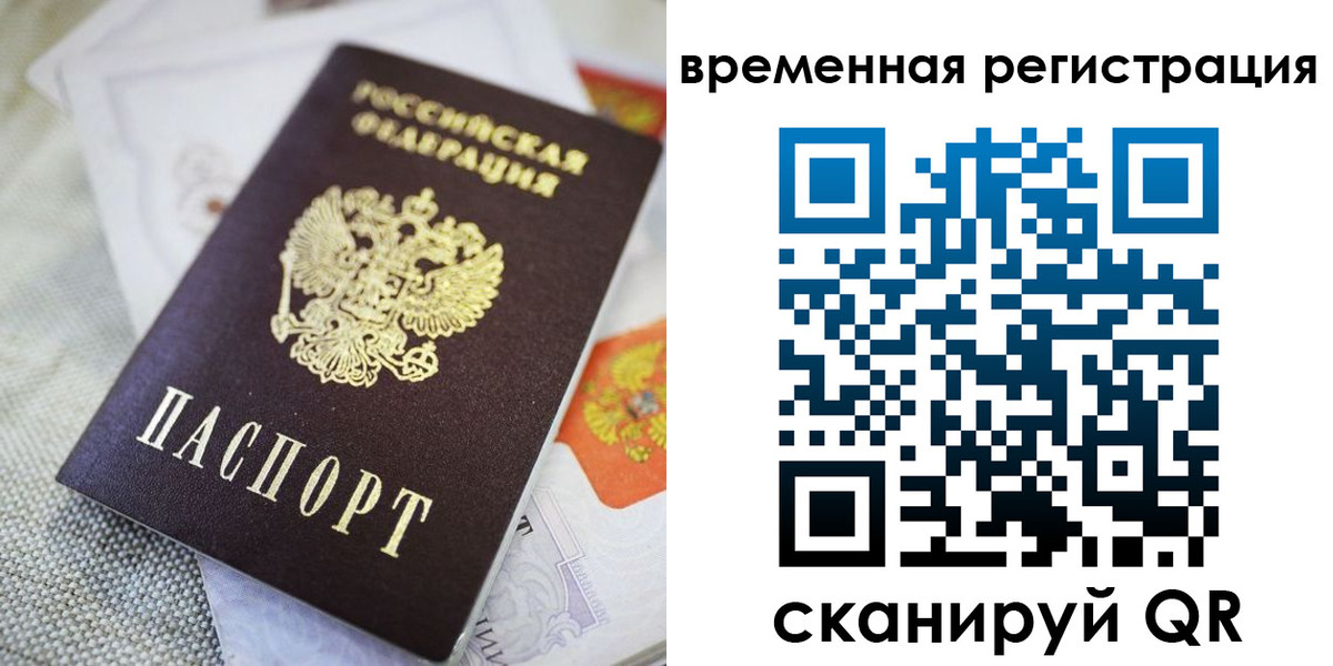 прописка для кредита в Нижегородской области
