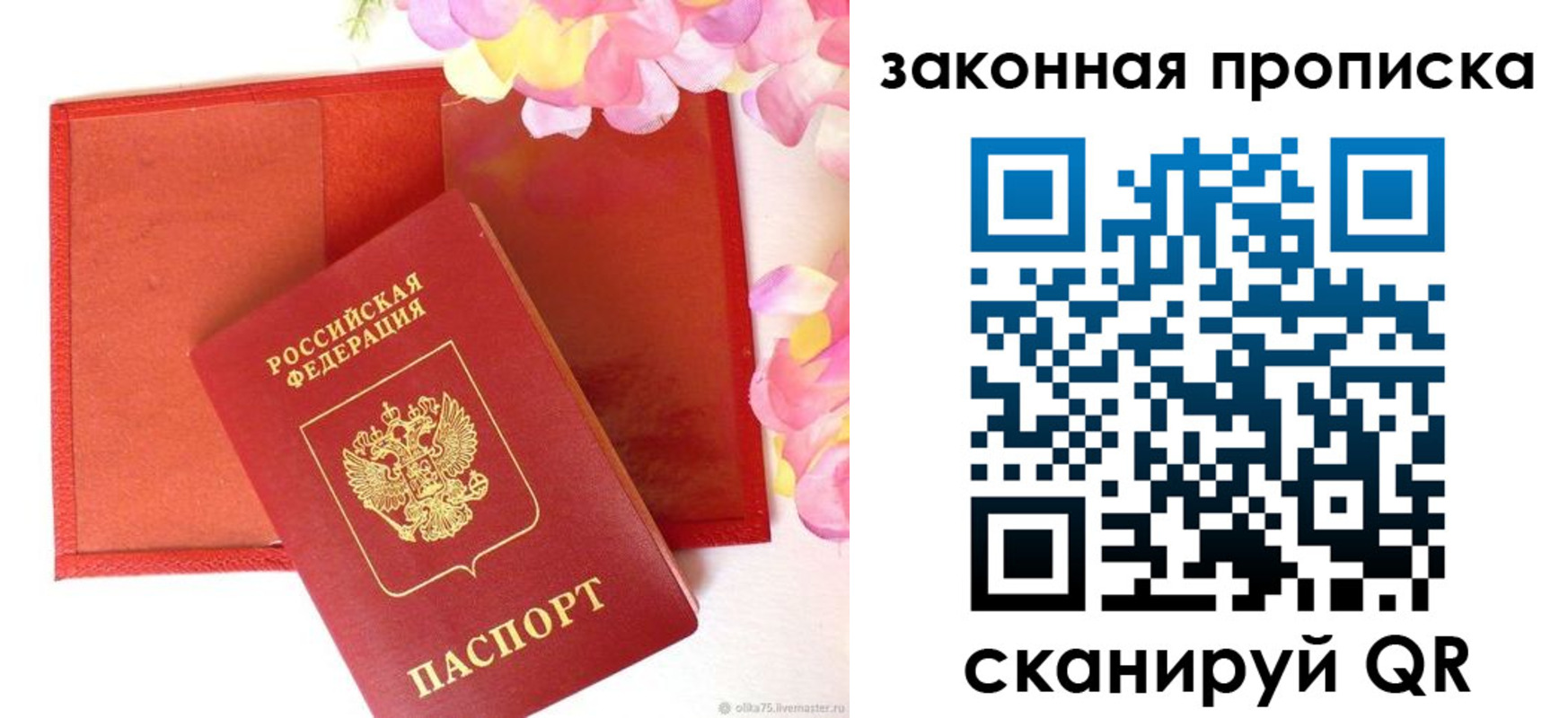регистрация для школы в Нижегородской области