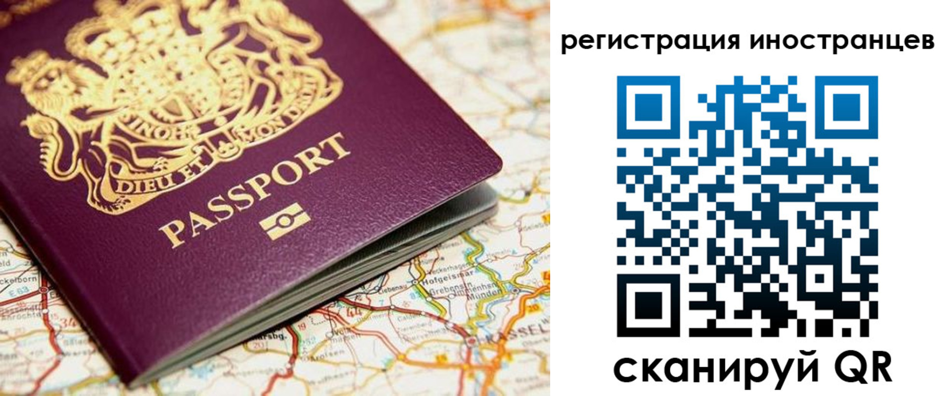 временная регистрация 2025 в Нижегородской области
