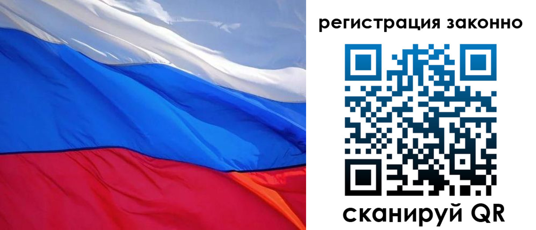 временная регистрация недорого в Нижегородской области