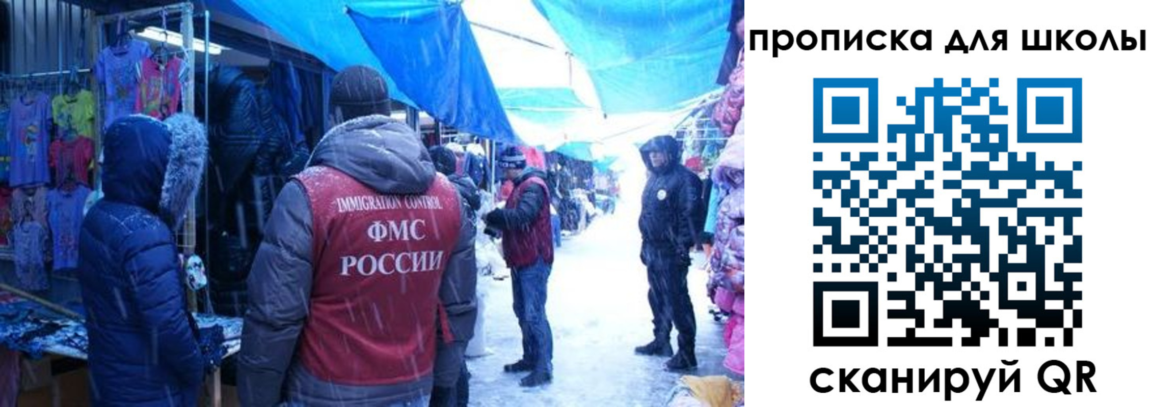 прописка гарантия в Нижегородской области