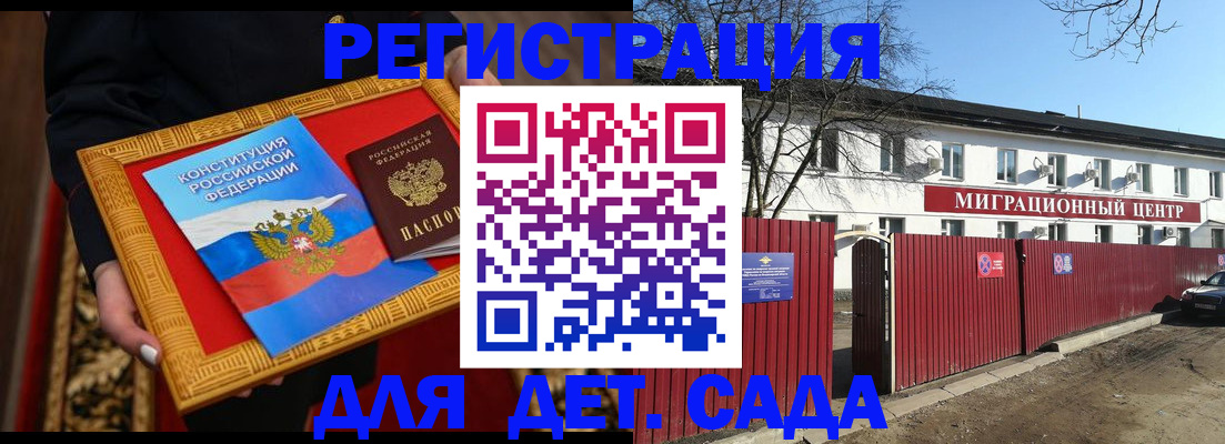 прописка поиск в Нижегородской области