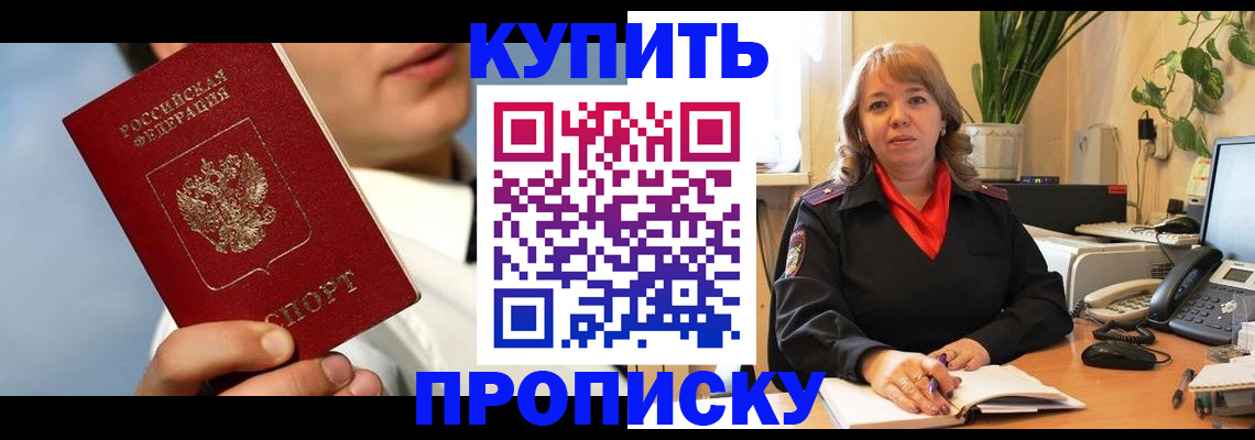 временная регистрация 2025 в Нижегородской области