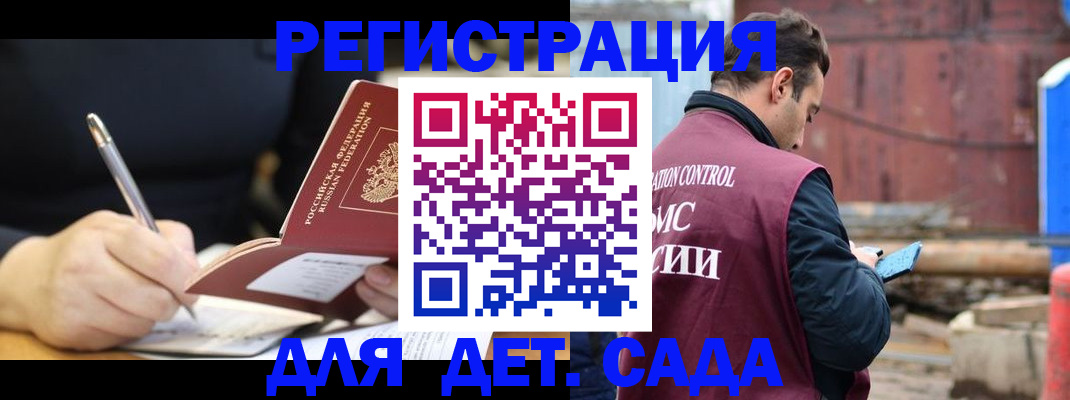 прописка для кредита в Нижегородской области